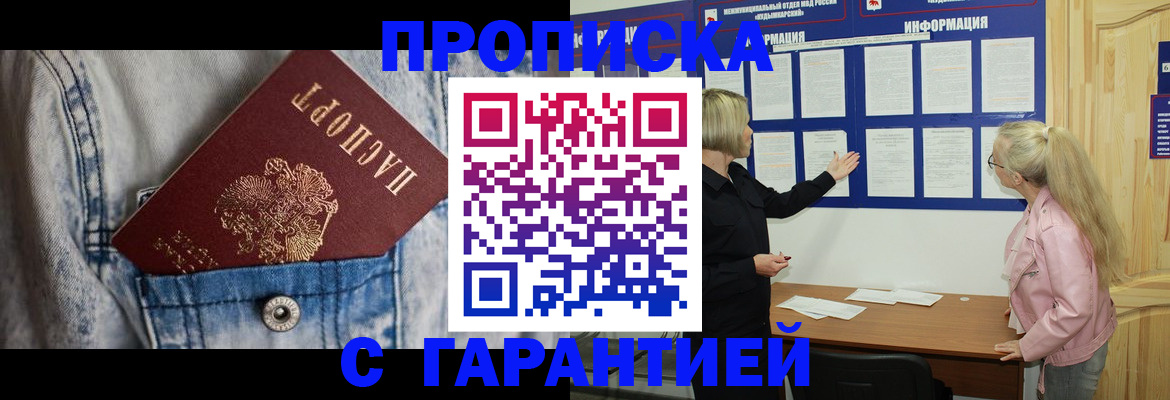 форма 3 в Трубчевске